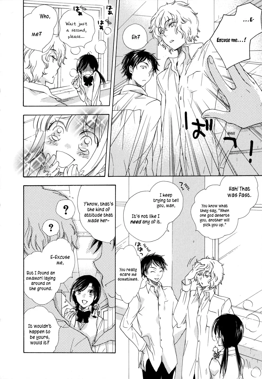 Omamori no kamisama Chapter 4 10